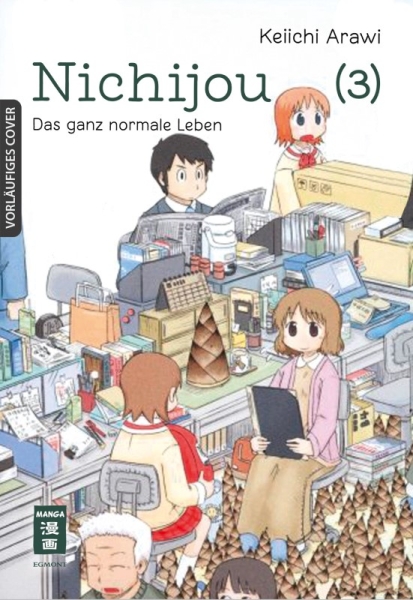 Nichijou 3 - Das ganz normale Leben